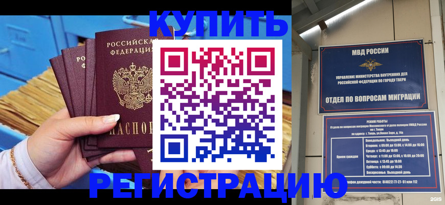 найти адрес прописки в Фролово